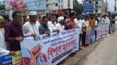 ৬ বছরেও মেলেনি ক্ষতিপূরণ, ভূমির মালিকদের মানববন্ধন