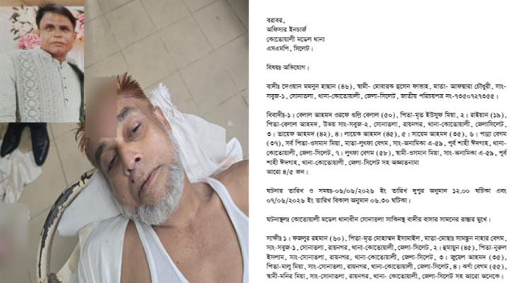 সিলেটে চাঁদা না দেওয়ায় হামলা, ডাক্তারসহ পরিবারের ৩ সদস্য আহত