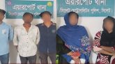 সিলেটে যুবক উদ্ধার, অপহরণ চক্রের ৫ সদস্য গ্রেফতার