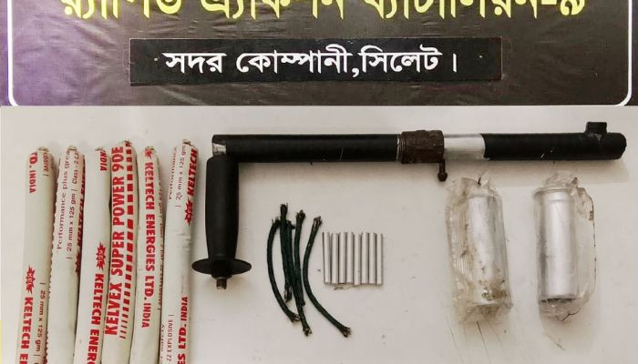গোলাপগঞ্জ থেকে উচ্চমাত্রার বিস্ফোরক উদ্ধার