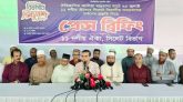 সিলেট আলিয়া মাঠে ১১ দলীয় ঐক্যের বিভাগীয় সমাবেশ শনিবার