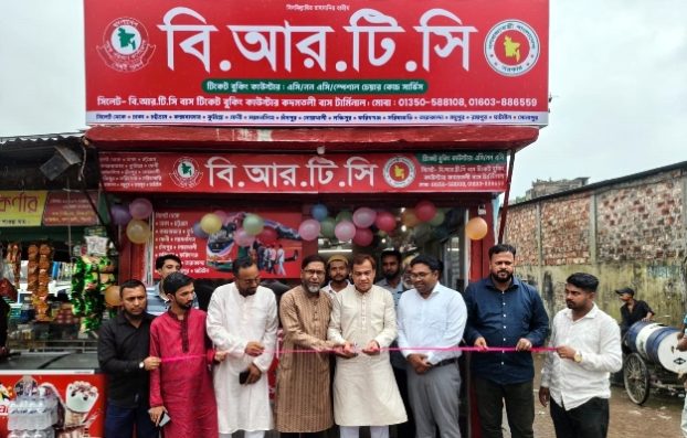 সিলেটে বিআরটিসি বাসের নতুন টিকিট বুকিং কাউন্টার চালু