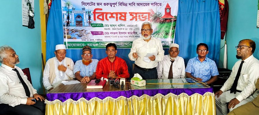 “সিলেটের মানুষের চাহিদা পূরণ করে জাতীয় গ্রীডে বিদ্যুৎ নেওয়ার দাবী”
