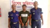 মৌলভীবাজারে বাবাকে হত্যার অভিযোগে প্রবাসী ছেলে গ্রেপ্তার