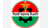 সিলেট মহানগর বিএনপির ৫৭ সদস্যবিশিষ্ট উপদেষ্টা কমিটি অনুমোদন