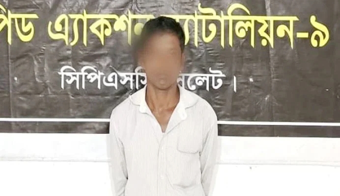 সুনামগঞ্জে ঘরে ঢুকে গৃহবধূকে ধর্ষণ, অভিযুক্ত হাবিব সিলেটে গ্রেপ্তার