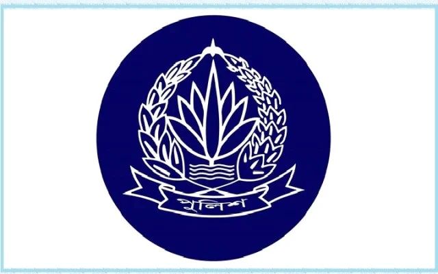 বরখাস্ত হচ্ছেন ৫৭ পুলিশ কর্মকর্তা