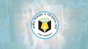 ৪র্থ ও ৬ষ্ঠ শ্রেণিতে আসছে নতুন ৪ পাঠ্যবই