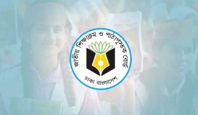 ৪র্থ ও ৬ষ্ঠ শ্রেণিতে আসছে নতুন ৪ পাঠ্যবই