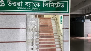 সিলেটে উত্তরা ব্যাংকের একাউন্ট থেকে ব্যবসায়ীর ৫ লাখ টাকা উধাও!