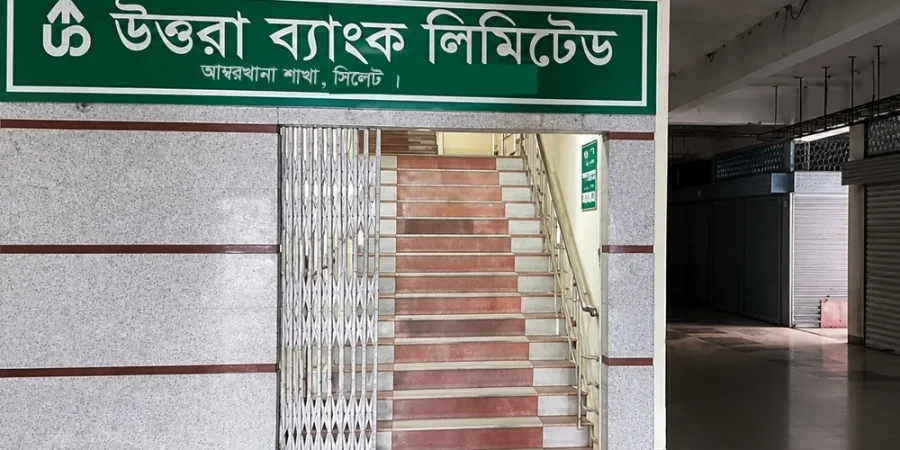 সিলেটে উত্তরা ব্যাংকের একাউন্ট থেকে ব্যবসায়ীর ৫ লাখ টাকা উধাও!