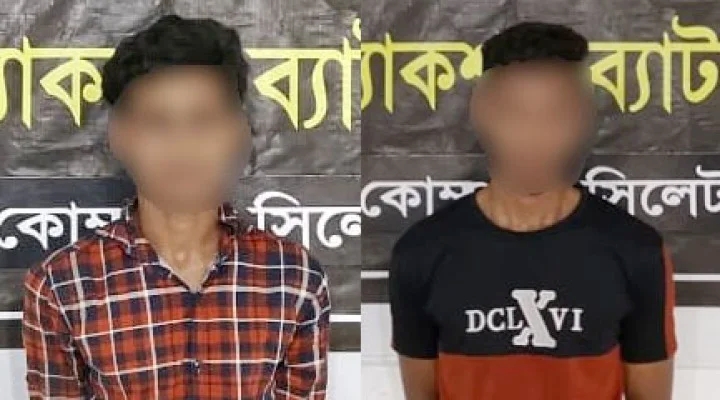 বিয়ানীবাজারে পাওনা টাকা চাওয়ায় ব্যবসায়ীকে খুন, দুই ভাই গ্রেফতার