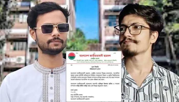 শাবিপ্রবিতে শিক্ষার্থীকে মারধর, ছাত্রদলের দুই নেতা বহিষ্কার