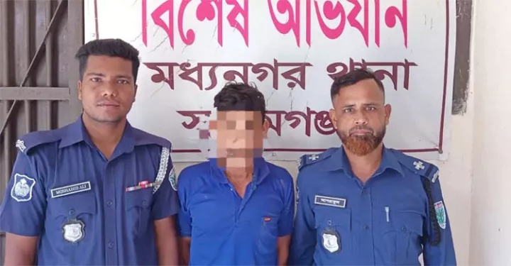 সুনামগঞ্জে শিশুকে ধর্ষণের অভিযোগ, অভিযুক্ত গ্রেফতার