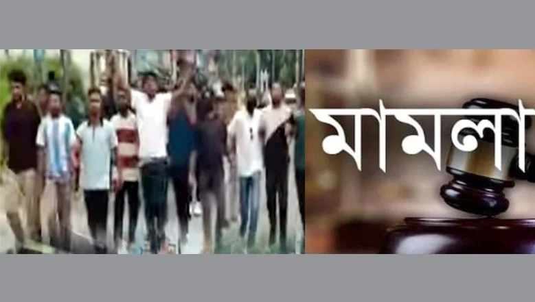 সিলেটে ছাত্রলীগের ৫১ নেতাকর্মীর বিরুদ্ধে মামলা
