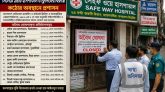 সিলেটে ১৪টি হাসপাতাল ও ক্লিনিকের বিরুদ্ধে ব্যবস্থা নিচ্ছে প্রশাসন