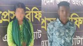 সিলেটে প্রেমের প্রস্তাবে রাজি না হওয়ায় তরুণীকে অপহরণ, যুবক গ্রেপ্তার
