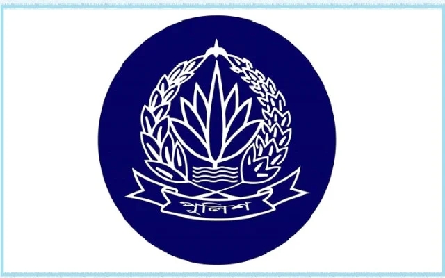 পুলিশের ১৭ ঊর্ধ্বতন কর্মকর্তাকে বাধ্যতামূলক অবসর