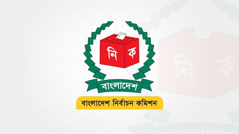নতুন রাষ্ট্রপতি নির্বাচন, দ্রুতই তফসিল ঘোষণার প্রস্তুতি ইসির