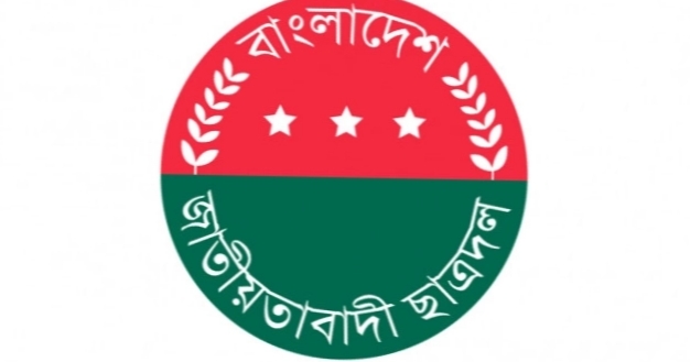 ছাত্রদলের মাসব্যাপী কর্মসূচি