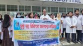 সিলেট সেন্ট্রাল ডেন্টাল কলেজে মানববন্ধন