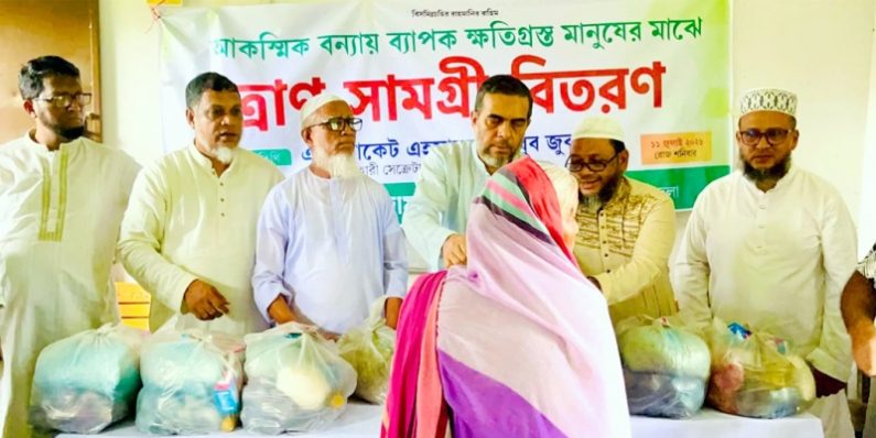 রাজনগরে বন্যার্তদের মাঝে জামায়াতের ফুডপ্যাক বিতরণ