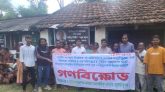 চা শ্রমিকদের ৫০০ টাকা মজুরি কার্যকরের দাবিতে কমলগঞ্জে গণবিক্ষোভ