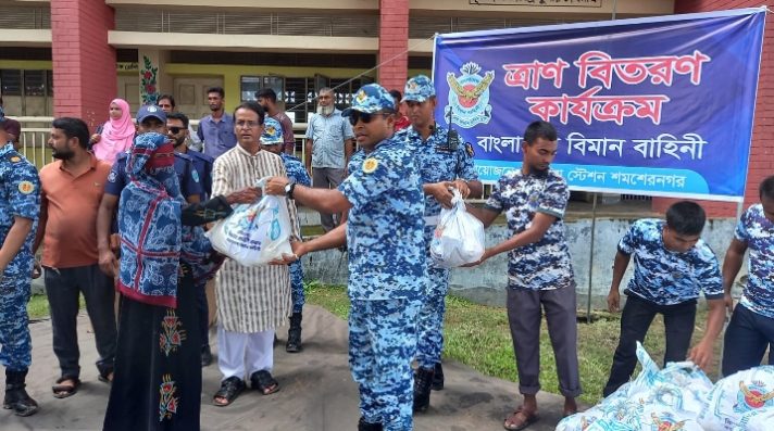 কমলগঞ্জে বন্যার্তদের মাঝে বিমান বাহিনীর ত্রাণ বিতরণ
