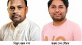 পূজা উদযাপন ফ্রন্ট জালালাবাদ থানা আহবায়ক কমিটির অনুমোদন লাভ
