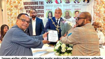 সৈয়দপুর শামসিয়া সমিতি লন্ডনের উ‌দ্যো‌গে লর্ড মেয়র, মেয়র ও কাউ‌ন্সিলার‌দেরকে সংবর্ধনা প্রদান