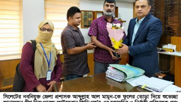 সিলেটের নবাগত জেলা প্রশাসকের সাথে গ্রীণ ডিসএ্যাবল্ড ফাউন্ডেশনের সাক্ষাৎ ও মতবিনিময়