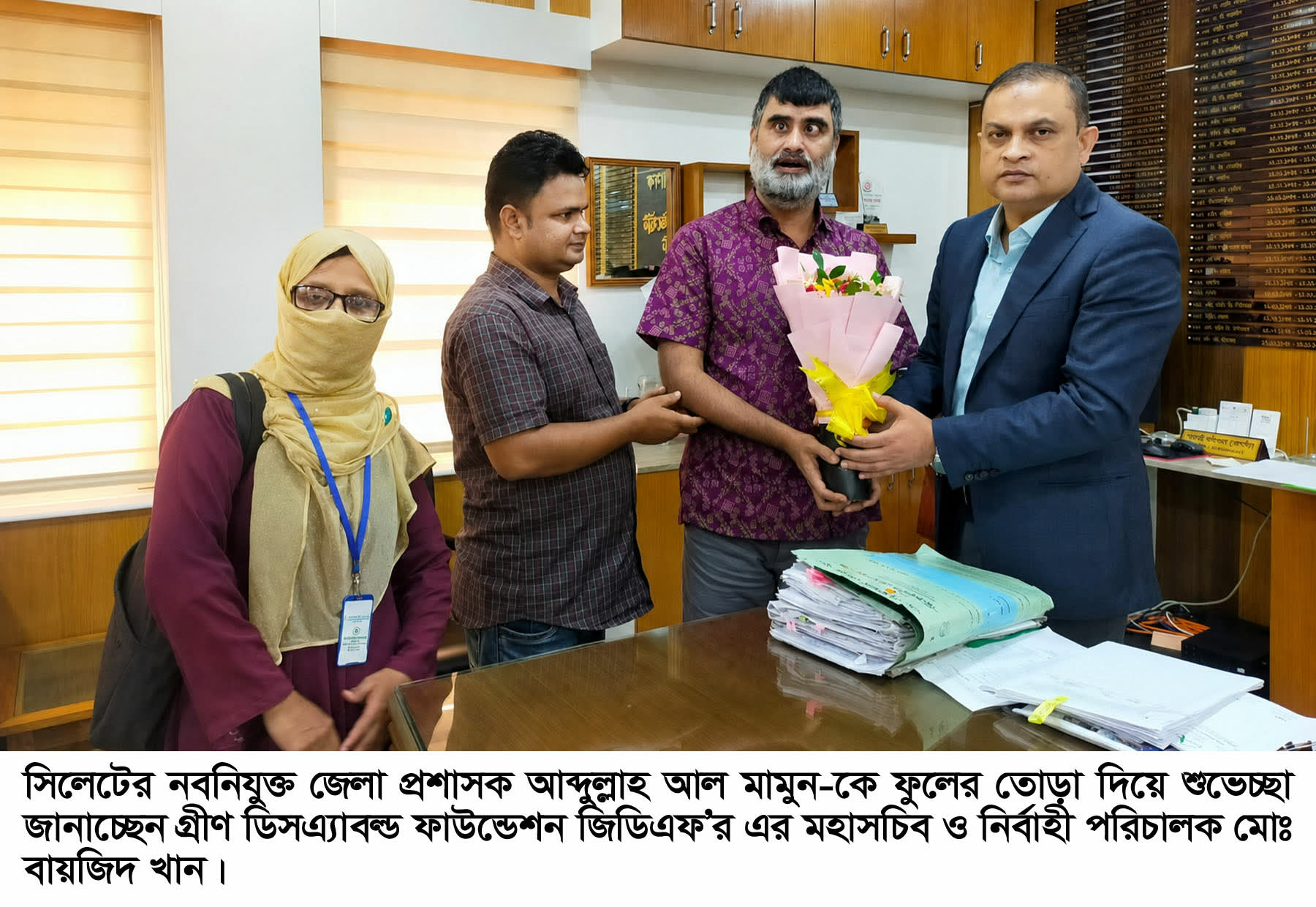 সিলেটের নবাগত জেলা প্রশাসকের সাথে গ্রীণ ডিসএ্যাবল্ড ফাউন্ডেশনের সাক্ষাৎ ও মতবিনিময়