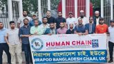 গাইবান্ধায় শিবির নেতা হত্যার প্রতিবাদে লন্ডনে মানববন্ধন