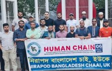 গাইবান্ধায় শিবির নেতা হত্যার প্রতিবাদে লন্ডনে মানববন্ধন