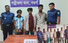 পত্নীতলায় ৪০ পিস ট্যাপেন্টাডলসহ ৩ মাদক কারবারী আটক