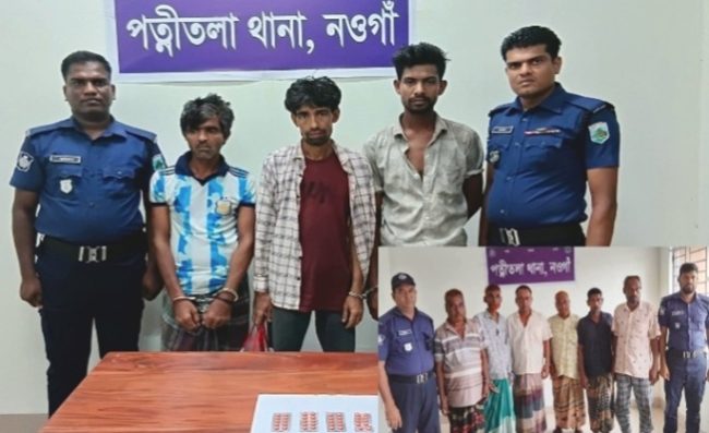 পত্নীতলায় ৪০ পিস ট্যাপেন্টাডলসহ ৩ মাদক কারবারী আটক