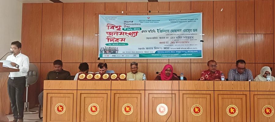 পত্নীতলায় বিশ্ব জনসংখ্যা দিবস উদযাপন