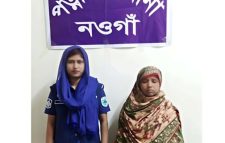 পত্নীতলায় মাদক সংশ্লিষ্ট অপরাধে মহিলা আটক