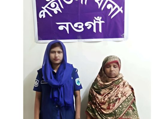 পত্নীতলায় মাদক সংশ্লিষ্ট অপরাধে মহিলা আটক