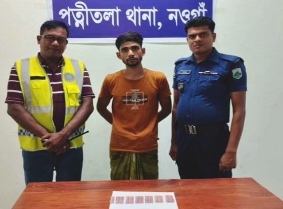 পত্নীতলা পুলিশের অভিযানে মাদক সহ একজন আটক