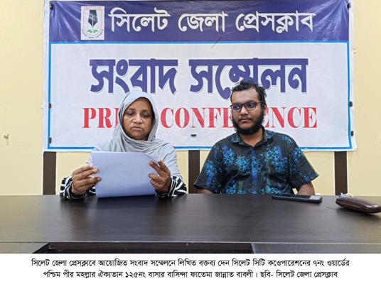 বিএনপির নাম ভাঙিয়ে সরকারি রাস্তায় চলাচলে বাধা, প্রাণনাশের হুমকি