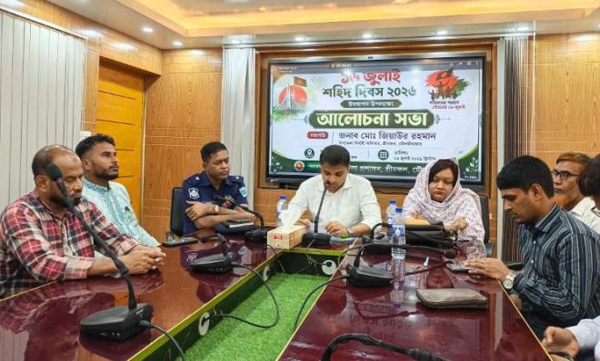 শ্রীমঙ্গলে ‘জুলাই শহীদ দিবস ২০২৬’ পালিত