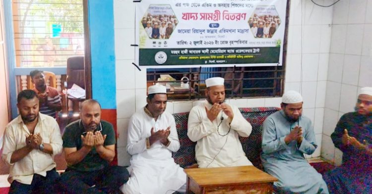 আম্বরখানায় এতিমখানা মাদ্রাসায় খাদ্যসামগ্রী বিতরণ