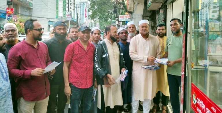 সিলেট নগরীর সুবিদবাজারে জামায়াতের লিফলেট বিতরণ