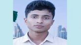সৌদি আরবে সড়ক দুর্ঘটনায় সিলেটের যুবকের মৃত্যু