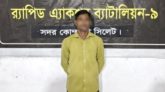 পরকীয়ার জেরে রামুতে স্বামীকে হত‍্যা, সিলেটে স্ত্রীর প্রেমিক গ্রেপ্তার