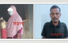 পঞ্চগড়ে ভাইকে হত্যার রহস্য উন্মোচন, বোন সহ গ্রেপ্তার ২