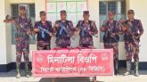 সিলেট সীমান্তে ৪টি ভারতীয় এয়ারগান উদ্ধার