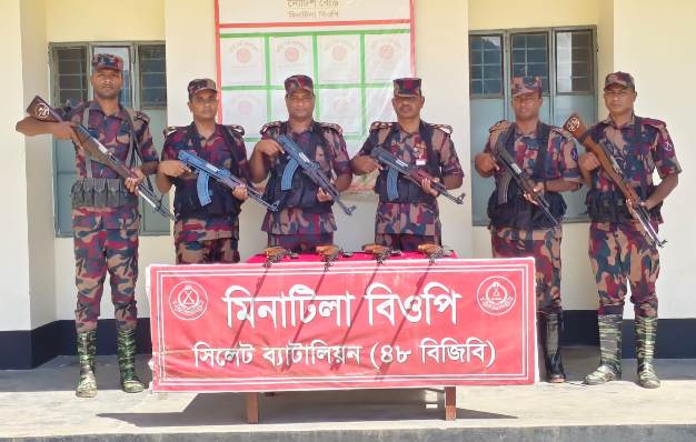 সিলেট সীমান্তে ৪টি ভারতীয় এয়ারগান উদ্ধার
