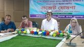 ছাতক পৌরসভার নতুন বাজেট ঘোষণা